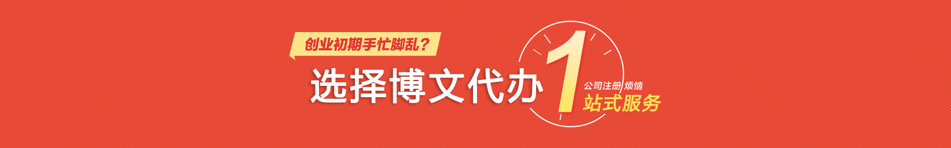 龙井小二会计网